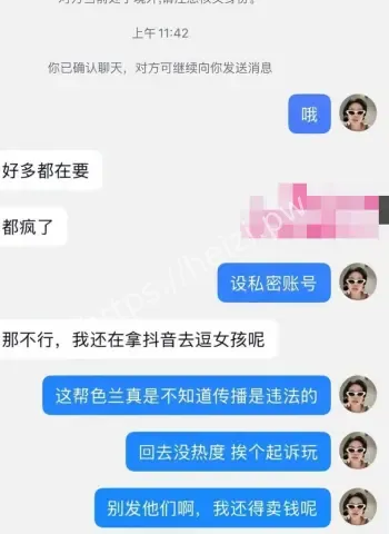 七七大魔王