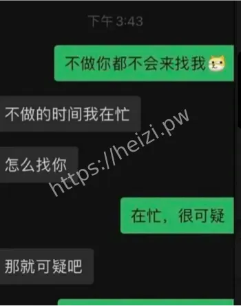 恋综CP长跑失败
