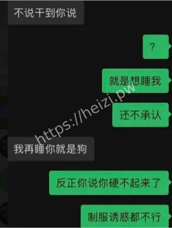 天意CP七年分手录音