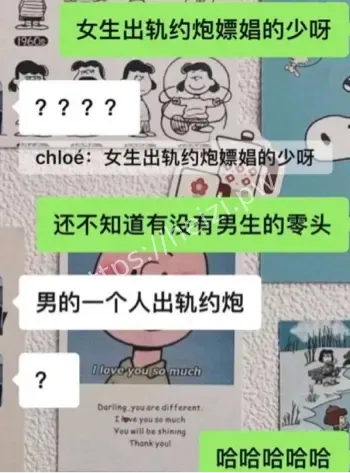 陈奕辰张天隐私爆料