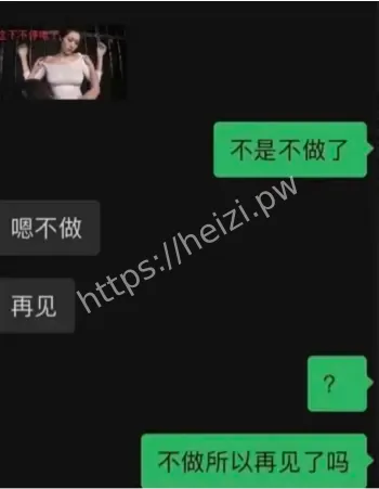 心动的信号2CP分手
