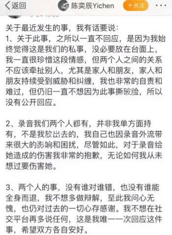 天意CP经纪人作梗