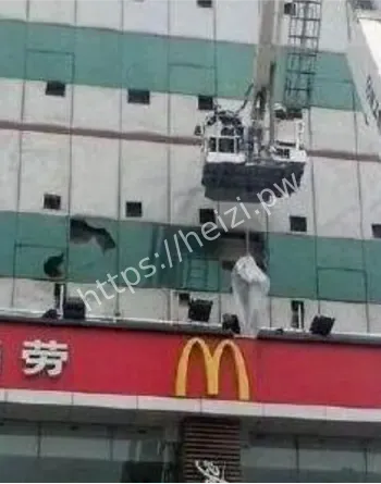 友谊大厦三楼平台藏尸事件