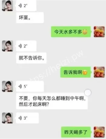 婚姻出轨视频流出