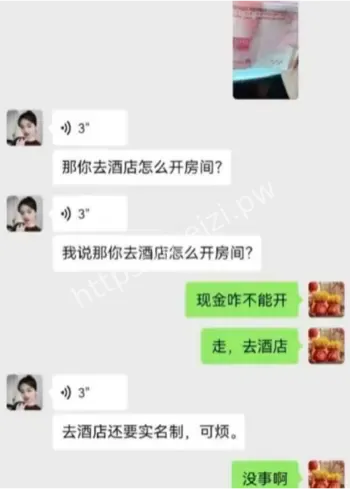 家庭婚姻出轨事件