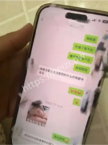 翻看丈夫网盘发现出轨
