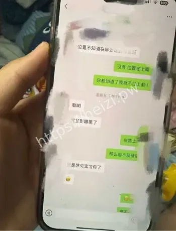 第三者留吻痕