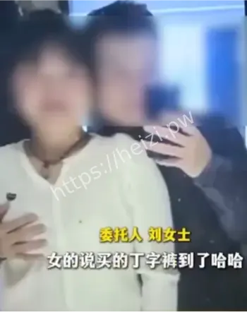 家庭婚姻出轨事件