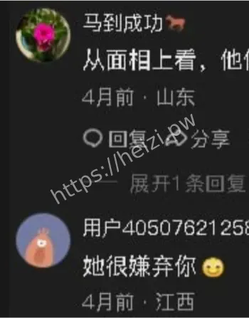 阿宇夫妇性爱视频流出