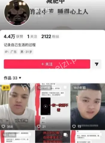 董远才妻子激情实录曝光