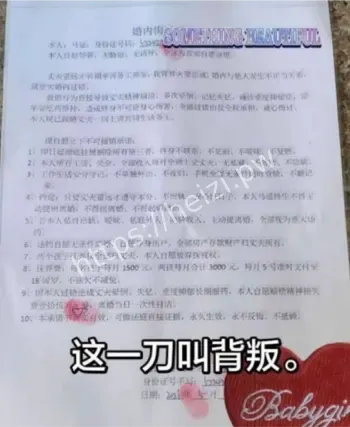 东莞丈夫被戴绿帽