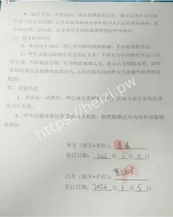 董远才纯爱人设崩塌