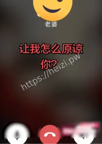 东莞丈夫被戴绿帽