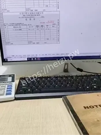 董远才妻子酒店开房视频