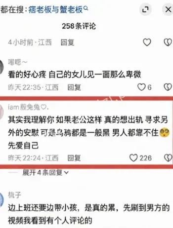 离婚协议诋毁争议