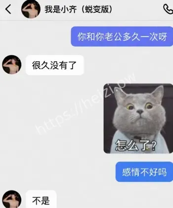 男子开播澄清