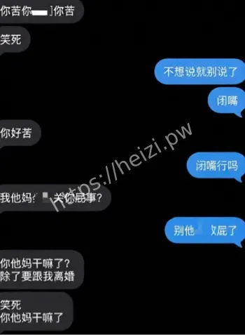 路人仙子家事纠纷