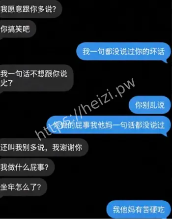 江西鹰潭网红前夫控诉