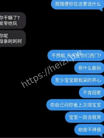 婚姻存续期出轨