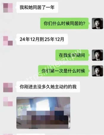 网红直播间负面人设