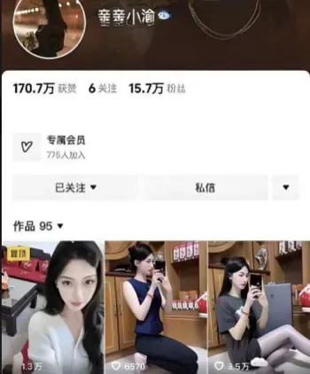 高颜值身材反差