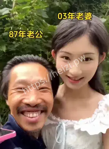 阿宇夫妇