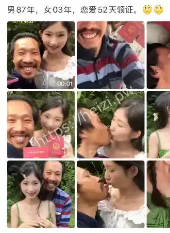 抖音网红被曝伦理大瓜