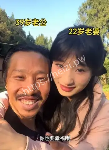 阿宇夫妇竟是亲父女