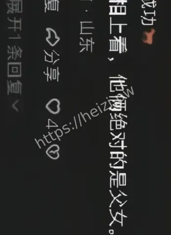 老夫少妻竟是亲父女