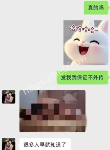 宋浩然被包养赴澳