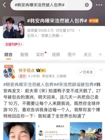 全球伴游三天赚10万