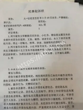 熏悟空的孙多线暧昧