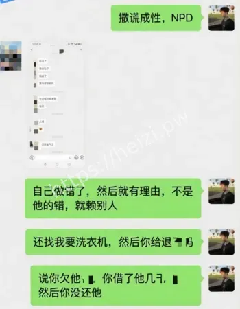 熏悟空的孙前男友撕逼