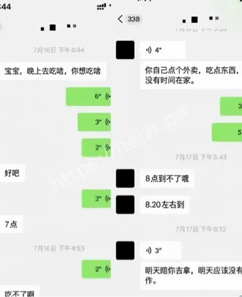 熏悟空的孙聊天记录