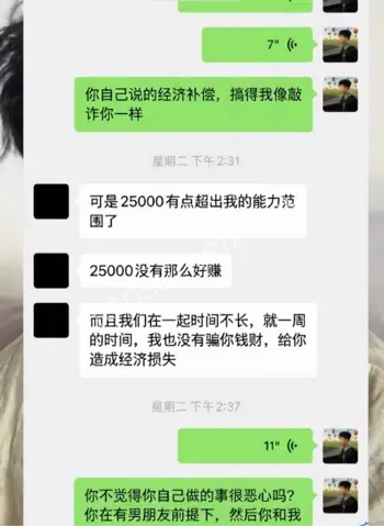 大理女摄影师黑料