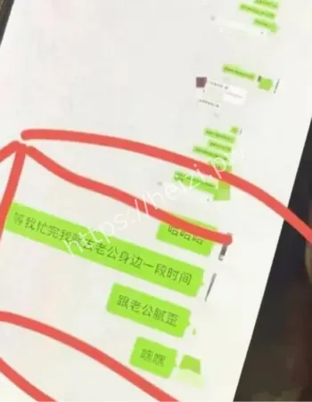 熏悟空的孙多线暧昧