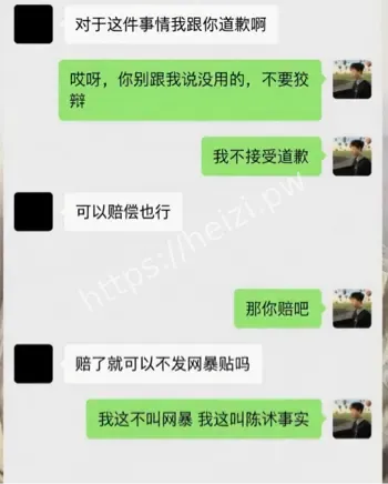 熏悟空的孙前男友撕逼