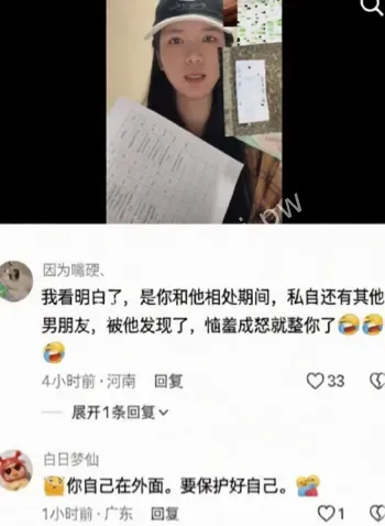 熏悟空的孙聊天记录