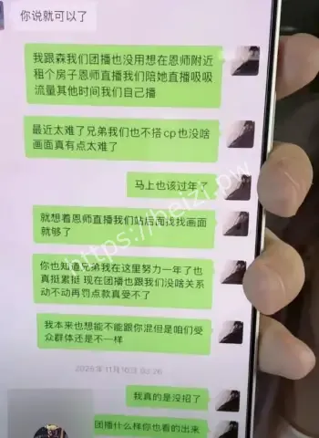 夜巴黎