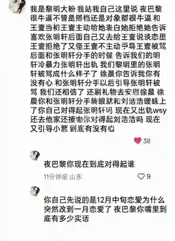 无缝衔接小慧