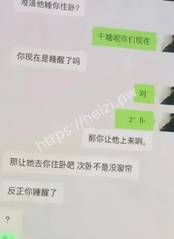 前男友刘浩浩恋情