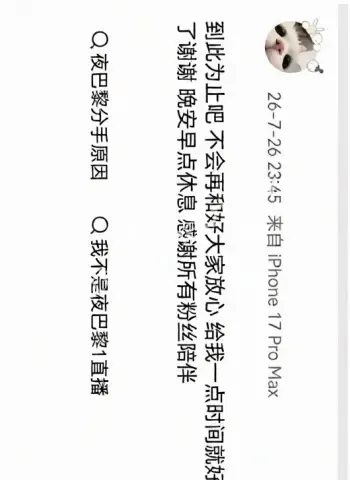 无缝衔接小慧