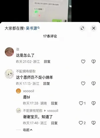 夜巴黎