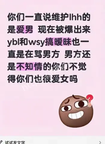 快手千万网红