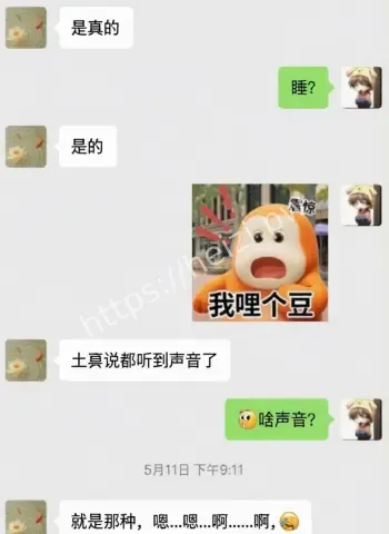 前男友刘浩浩恋情