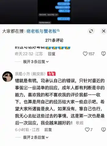 大尺度私密视频曝光