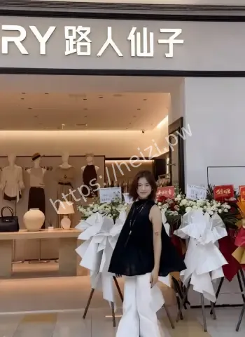 路人仙子