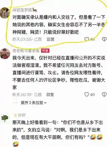 鹰潭服装店网红