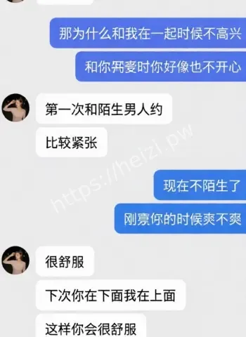 大尺度私密视频曝光