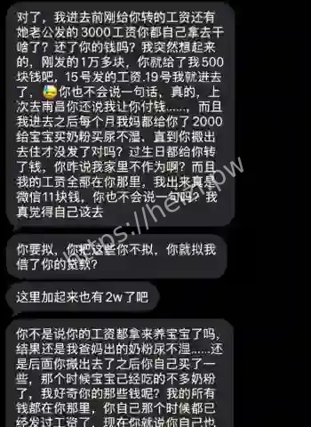 路人仙子